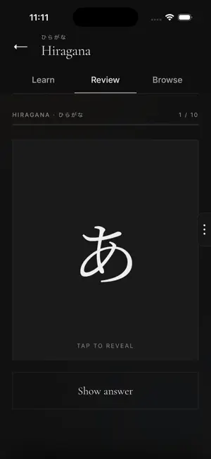 HajimeNow screenshot 1