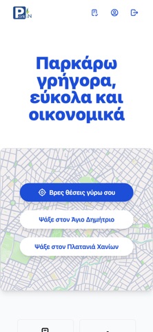 PYCA screenshot