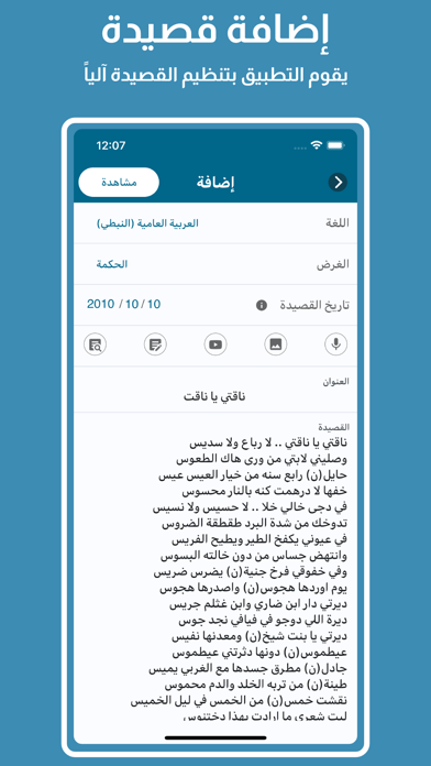Addiwan Screenshot