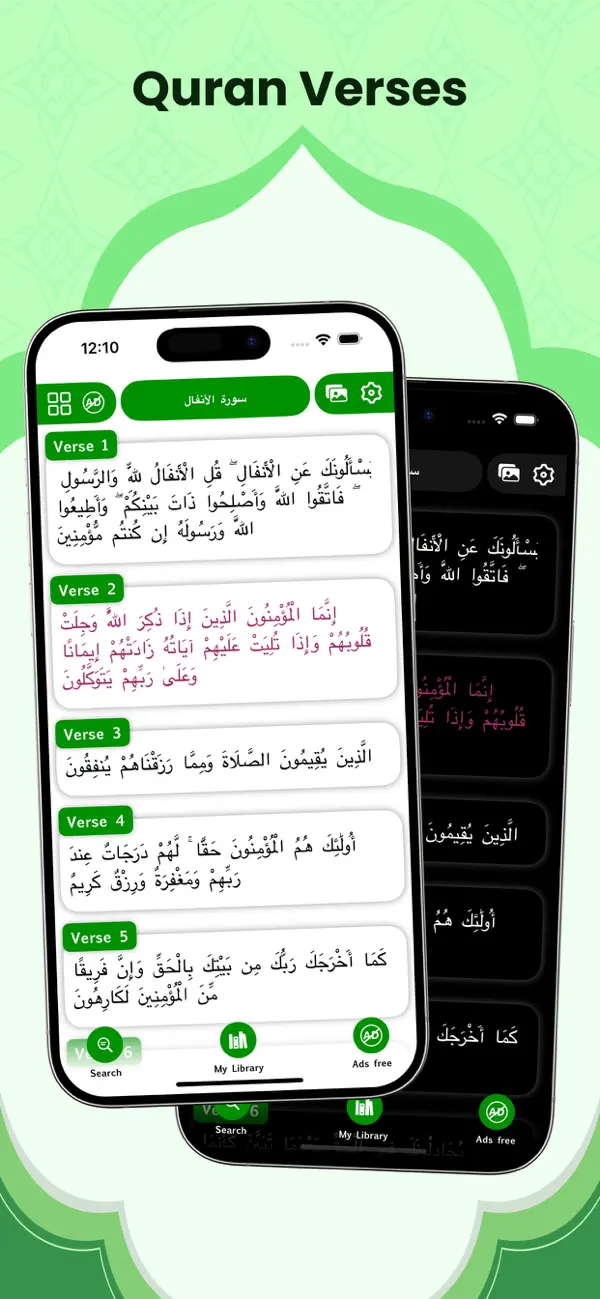 Screenshot #1 pour The Holy Quran Arabic Learning