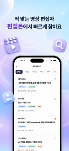 편집몬 스크린샷 1