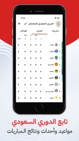 نبأ: اخبار عاجل ونتائج مباريات screenshot