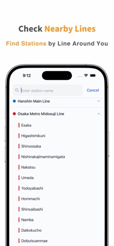 Platform Map: Japan Trains Screenshot 4 of 6