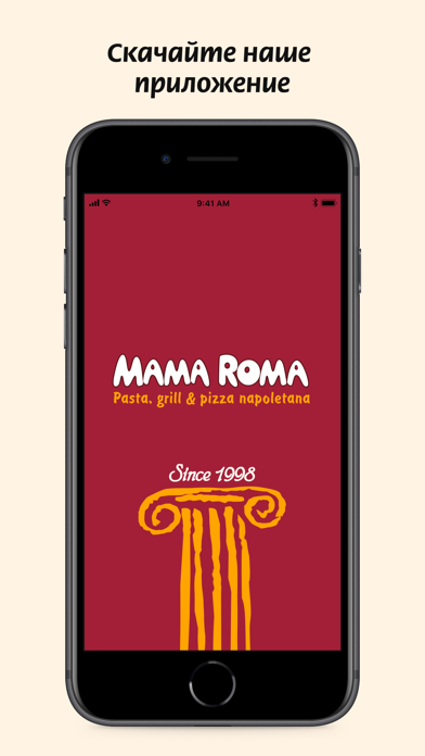 Screenshot #1 pour MamaRoma Мурманск