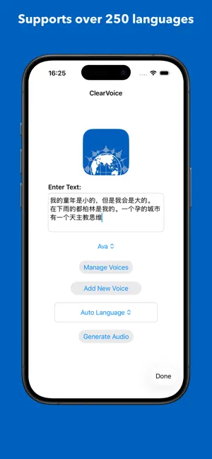 ClearVoice Text to Speech screenshot 3