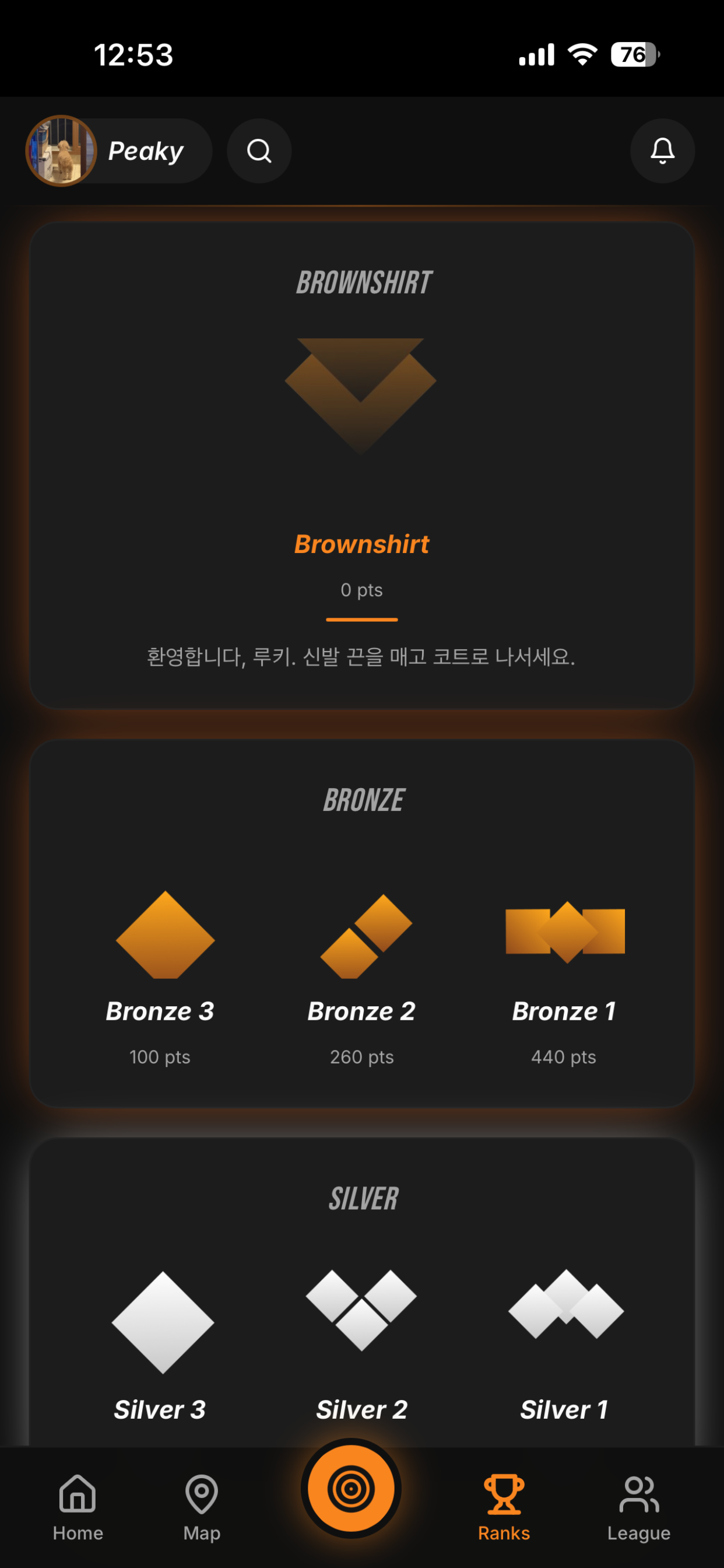 BAS - Find Your Game! screenshot 9