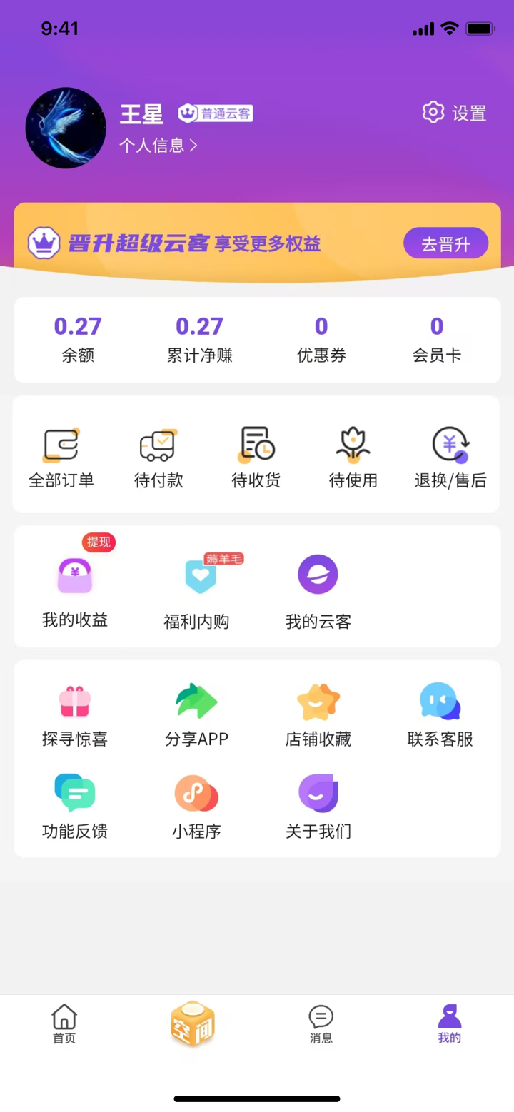 大市道 screenshot 3