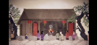 山海旅人 screenshot