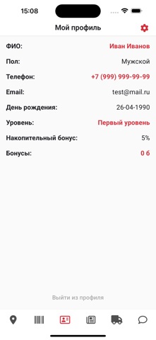 Morsen Screenshot 3 of 5