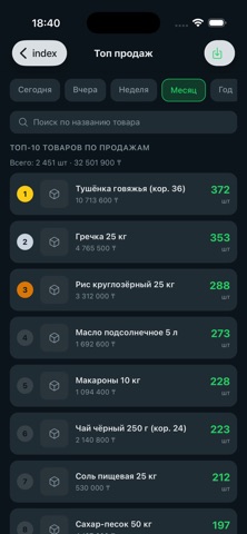 Sauda Online screenshot