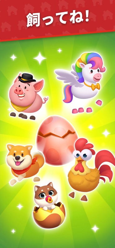 サバイバル島シム - Richdom Island Sim screenshot 9