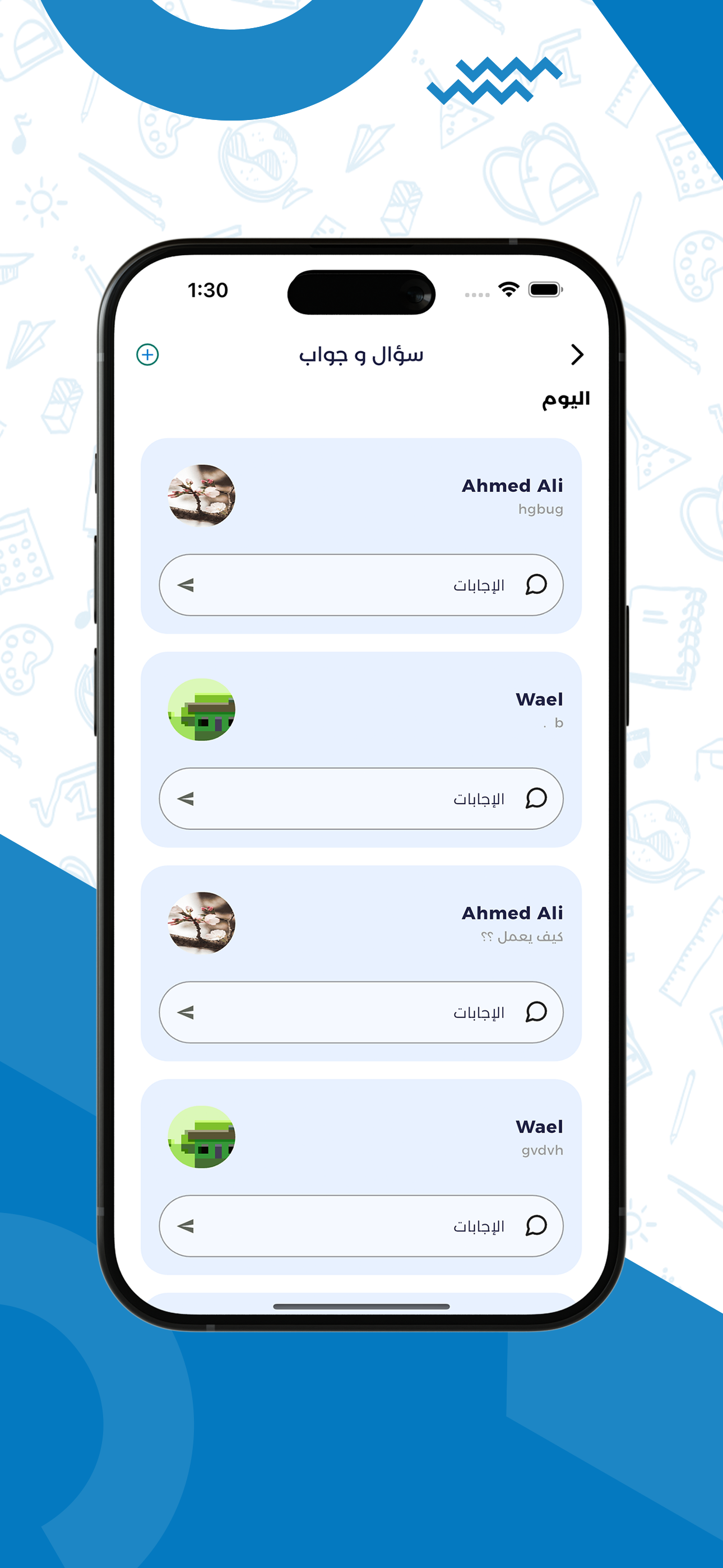 منصة علمني