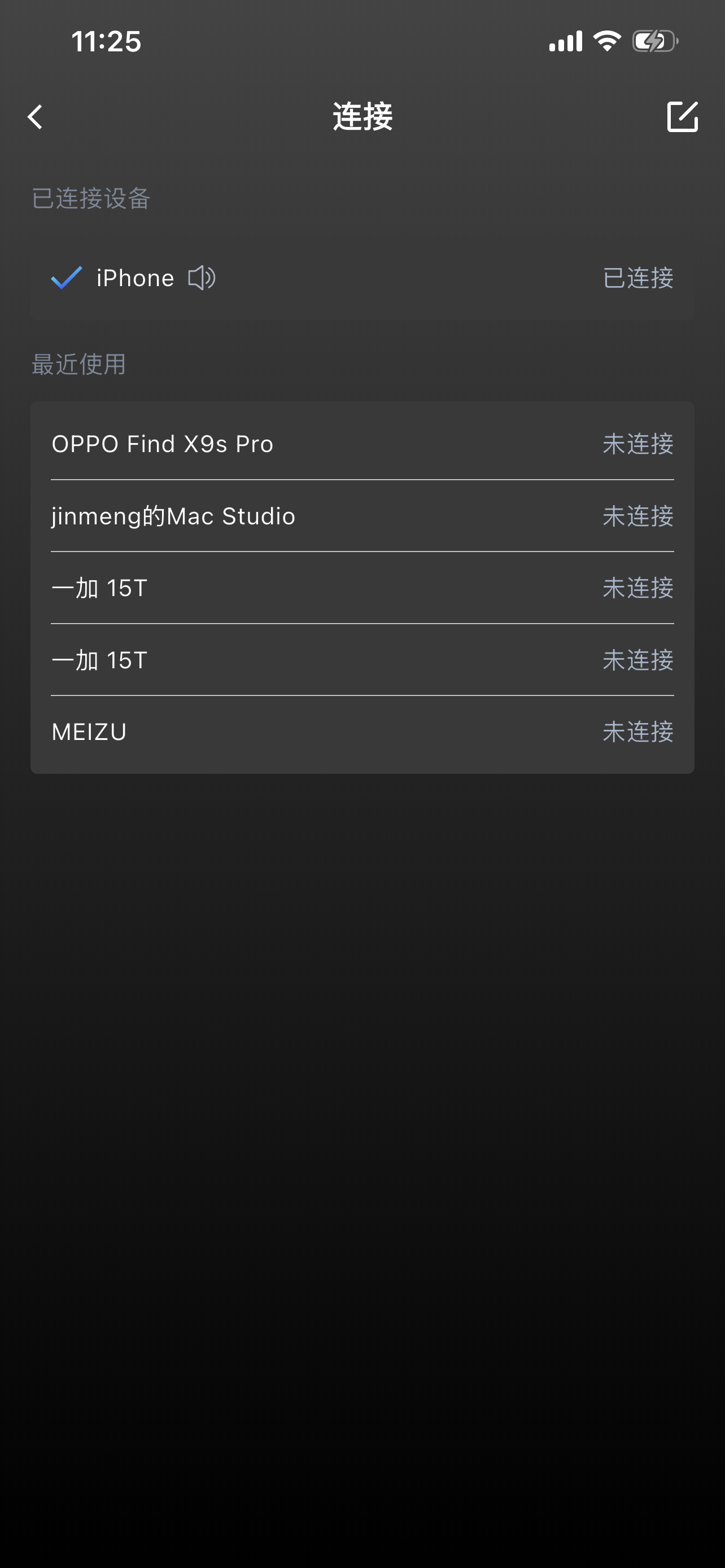 黄鹂智声Oleap screenshot 10