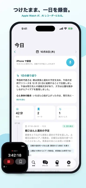 tayorino（タヨリノ） screenshot 1 of 5