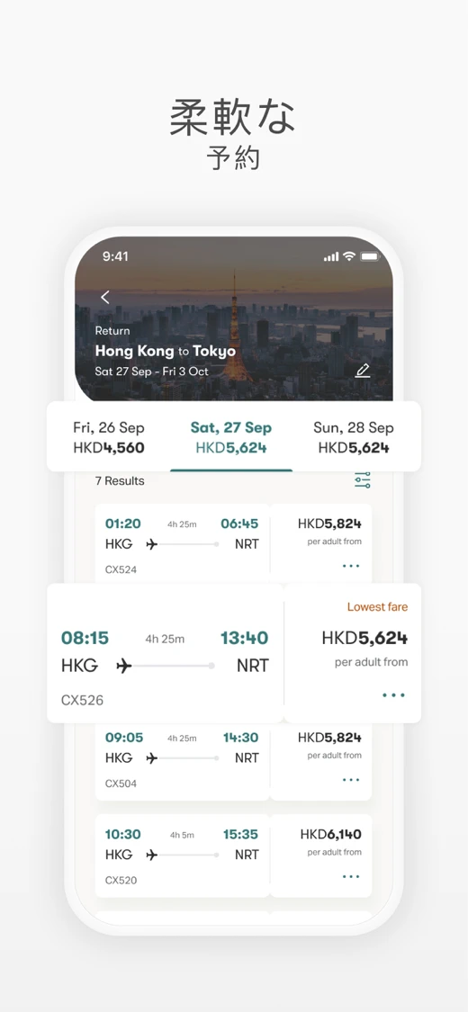 Cathay Pacific screenshot 5