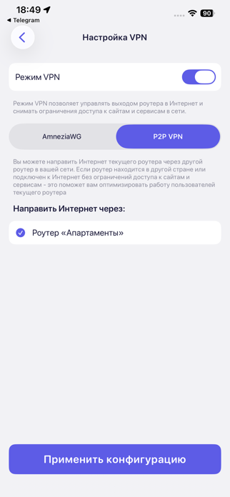 Home Mesh Net: Private Network Screenshot 5 of 5