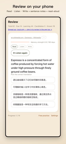 BelliedMonkey Translator Screenshot 7 of 9