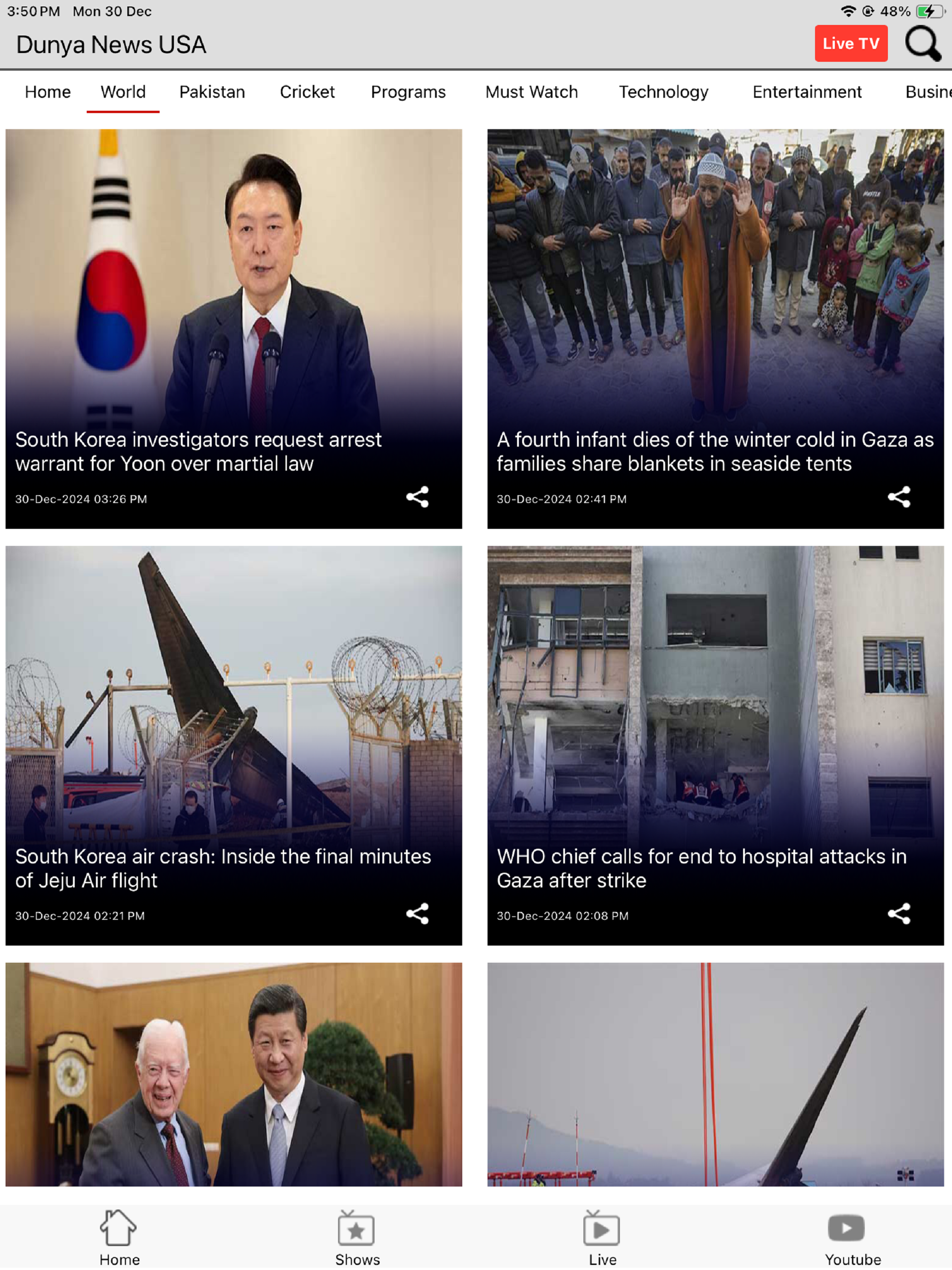 Dunya News USA