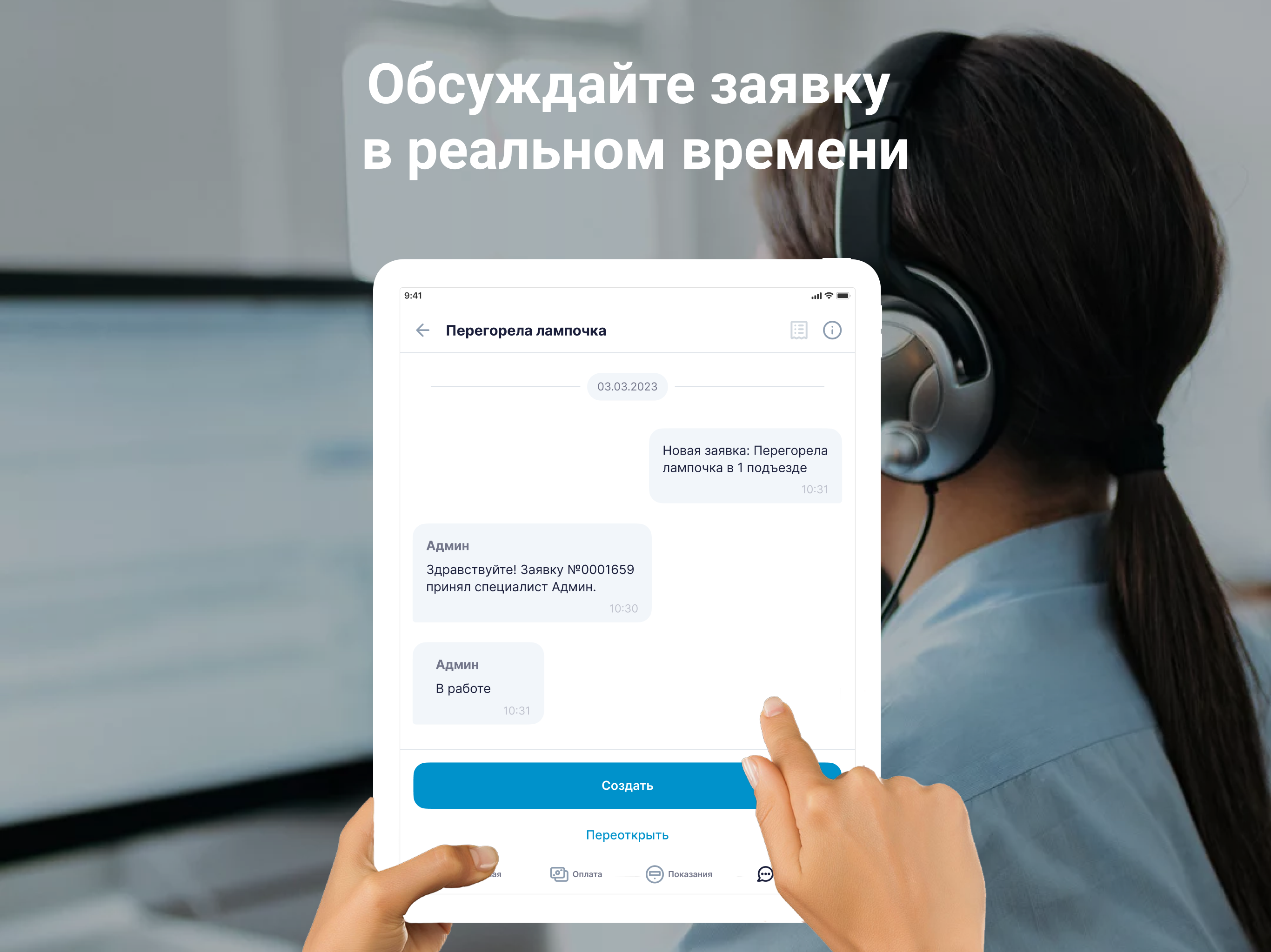 Водоканал Кумертау