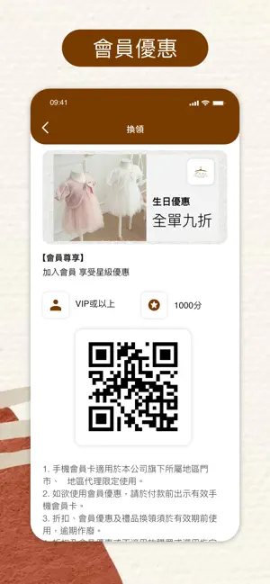 JC. Kidss Member screenshot 2