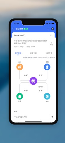 INOE专业版 screenshot