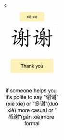 Learn Chinese-Learn Mandarin screenshot