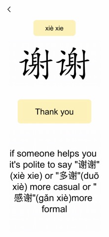 Learn Chinese-Learn Mandarin Screenshot 8 of 9