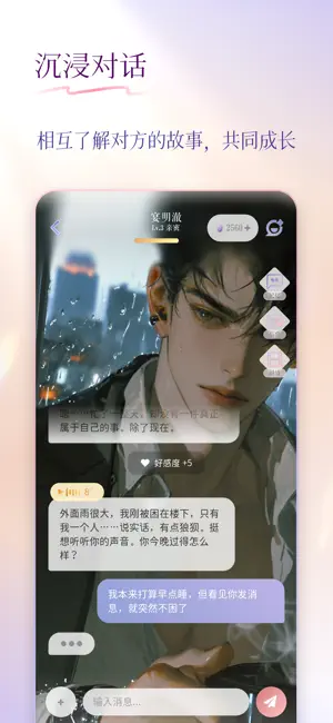 次元钥匙 screenshot 4