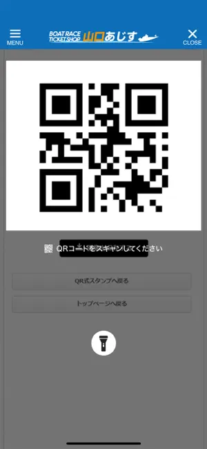 BTS山口あじす screenshot 4
