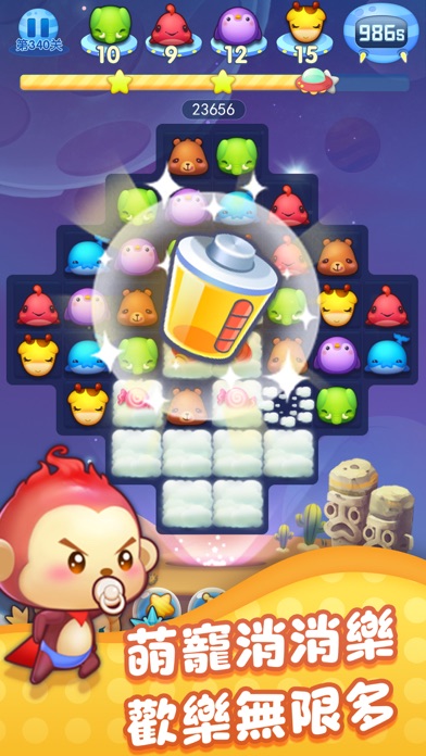 Cuddle Crush Saga:Joyful Mania Screenshot