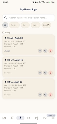 Tathbeet Al-Hifz Screenshot 8 of 8