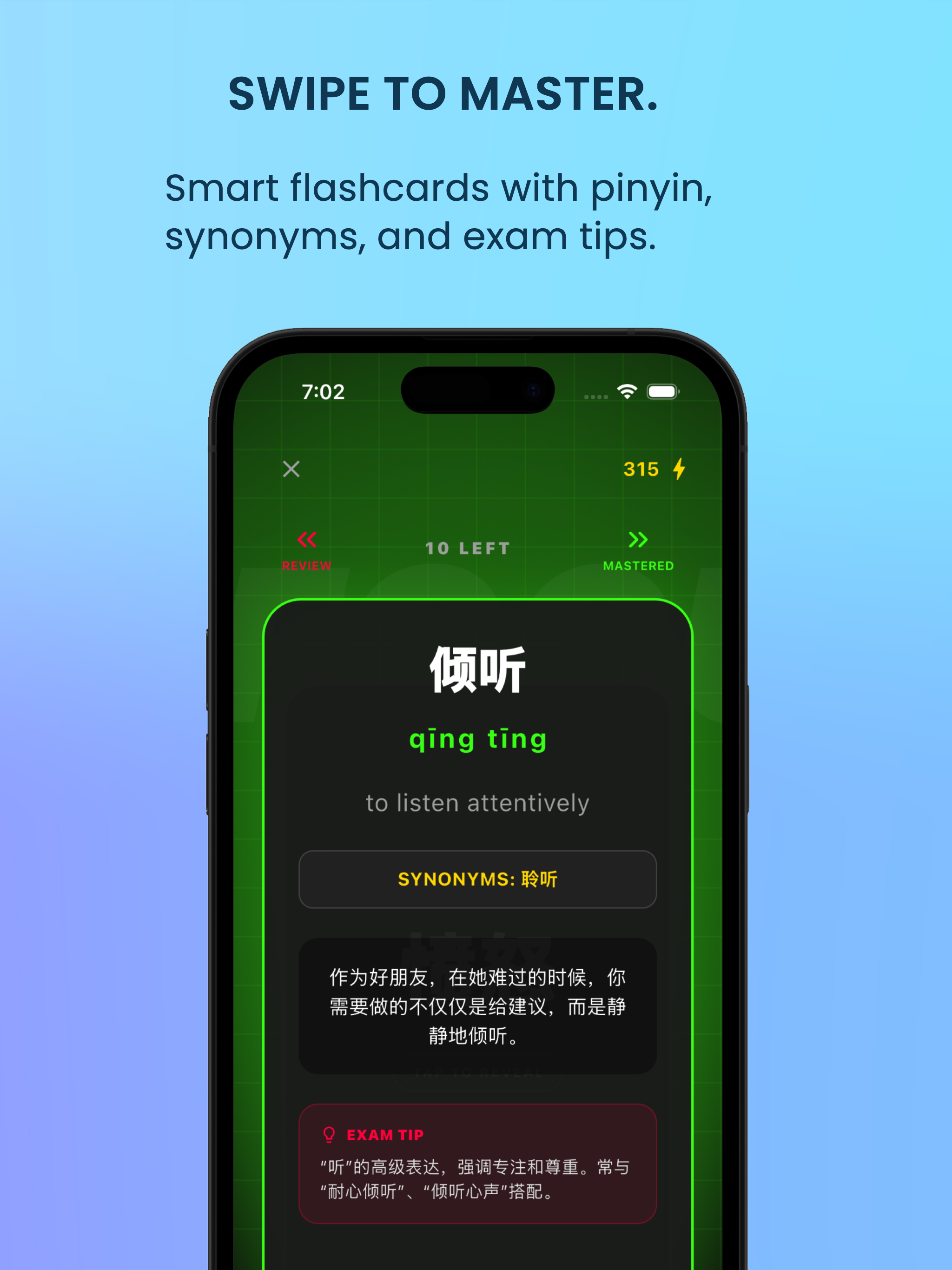 SEC 1K: G3 & O-Level Chinese screenshot 10