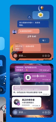 Teleplus Messenger screenshot
