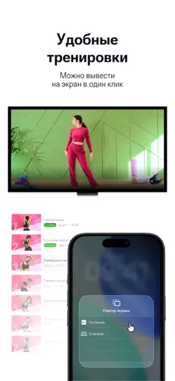 Скриншот TutorPlace на iPhone 4