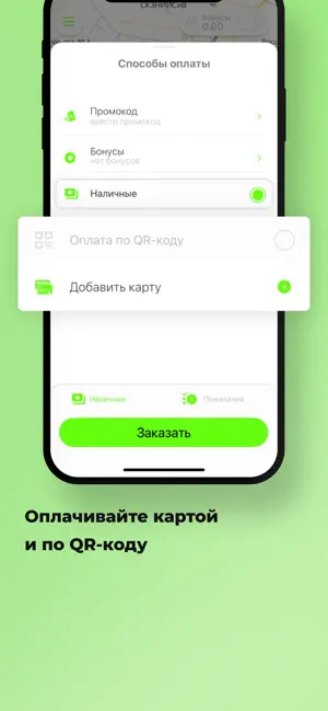 Такси Старт / Start screenshot 2