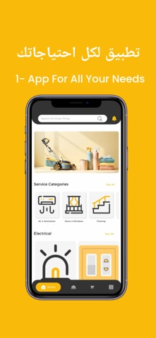 EWA Services screenshot