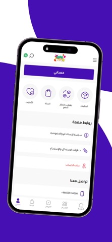 Kids Fun: Parent Portal screenshot