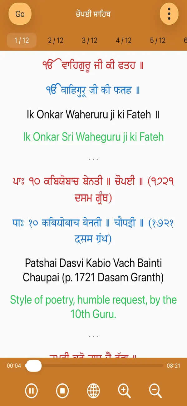 Screenshot #2 pour Chaupai Sahib Paath