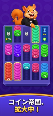 CozySort: Coins のスクリーンショット
