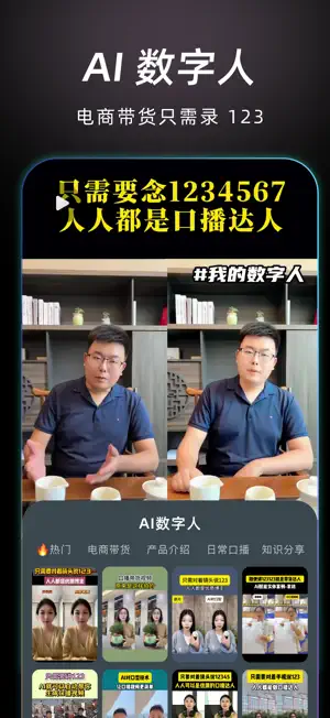 DeepSpace-AI文生视频图生视频 screenshot 3