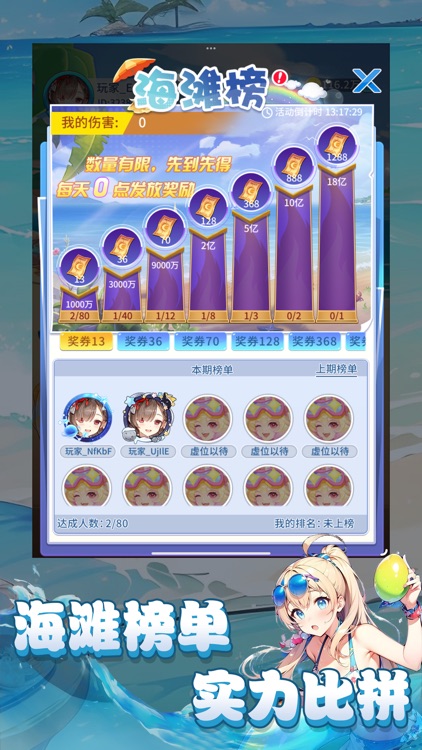 超级翻翻翻-单机休闲三消手游 screenshot-3