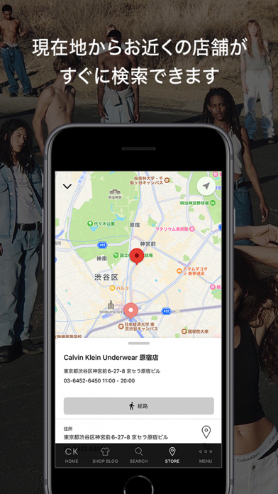 Calvin Klein カルバンクライン 公式アプリ　 Screenshot
