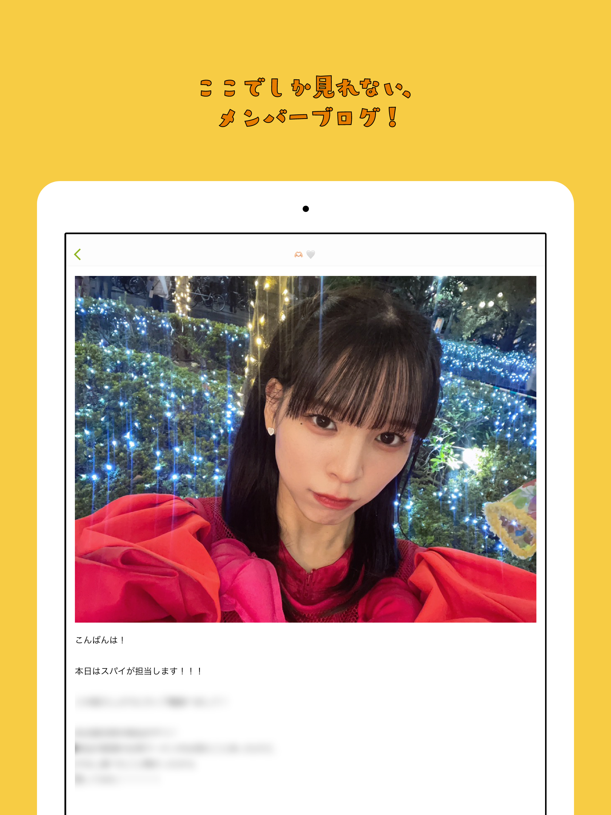 豆粒の大群 screenshot 7