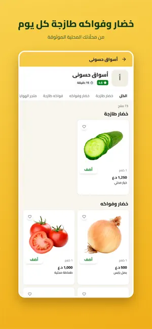 Smsm screenshot 1