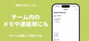 Shared Diary screenshot 4