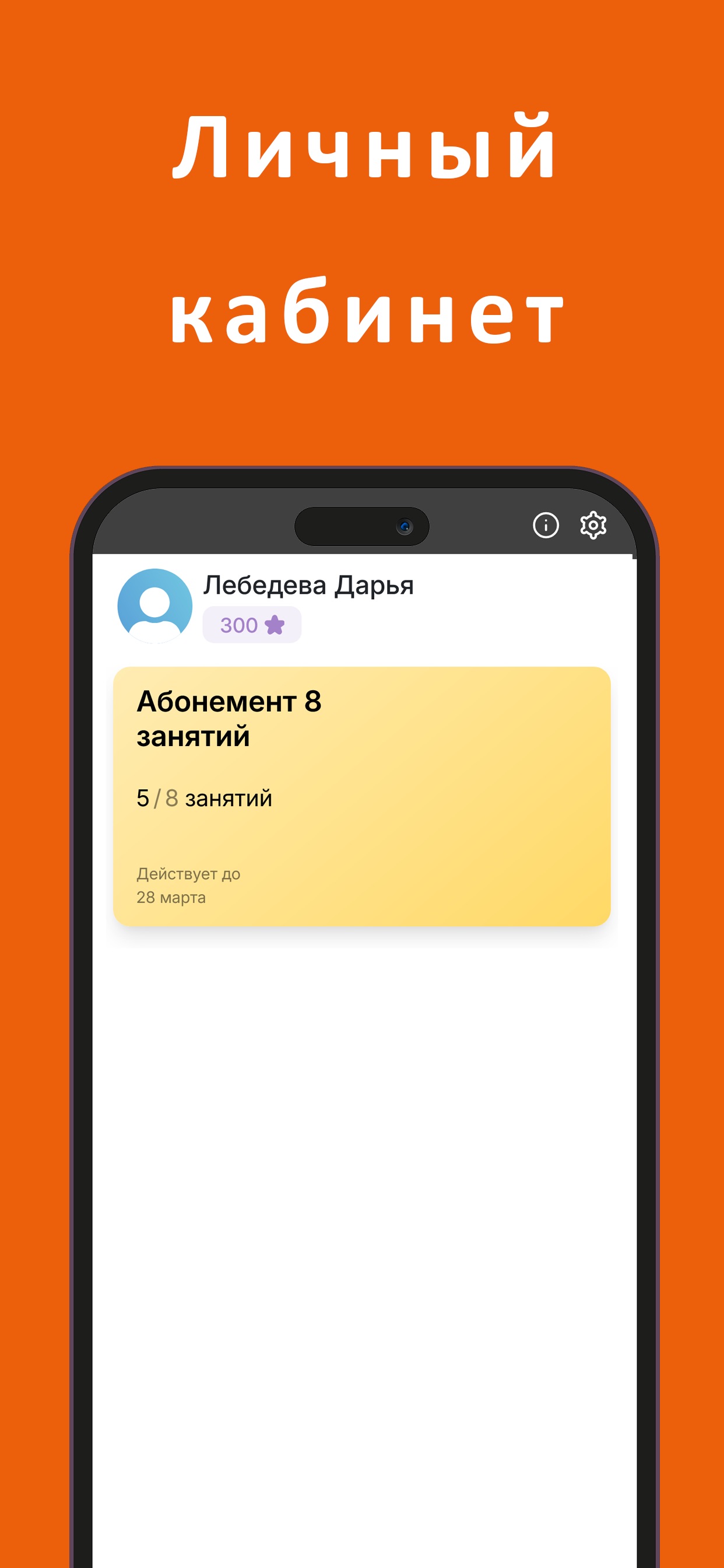 Screenshot 3 of СТУДИЯ ДК