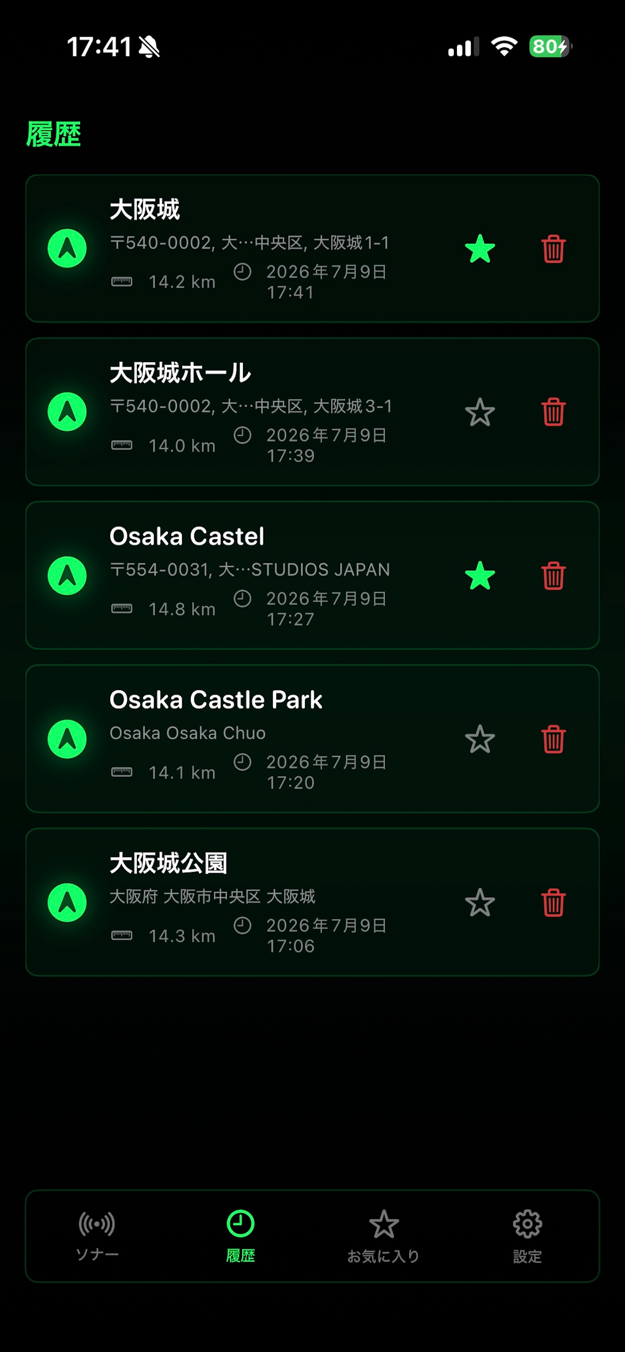 Dragon Compass screenshot 4