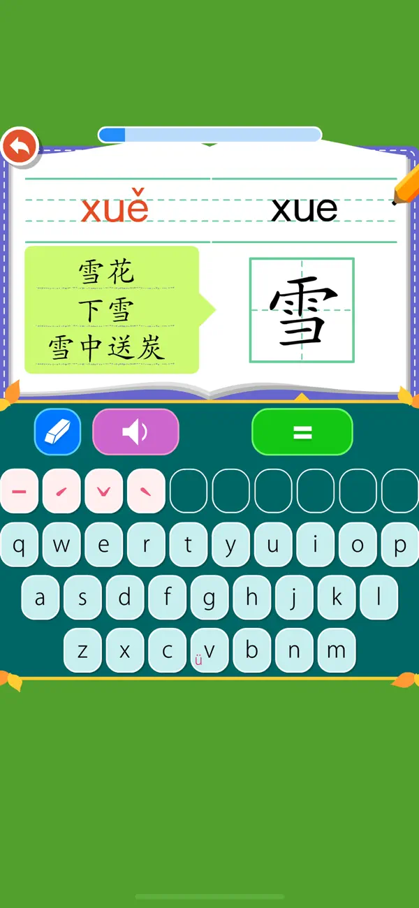 Screenshot #1 pour Learn Chinese: Pinyin Keyboard