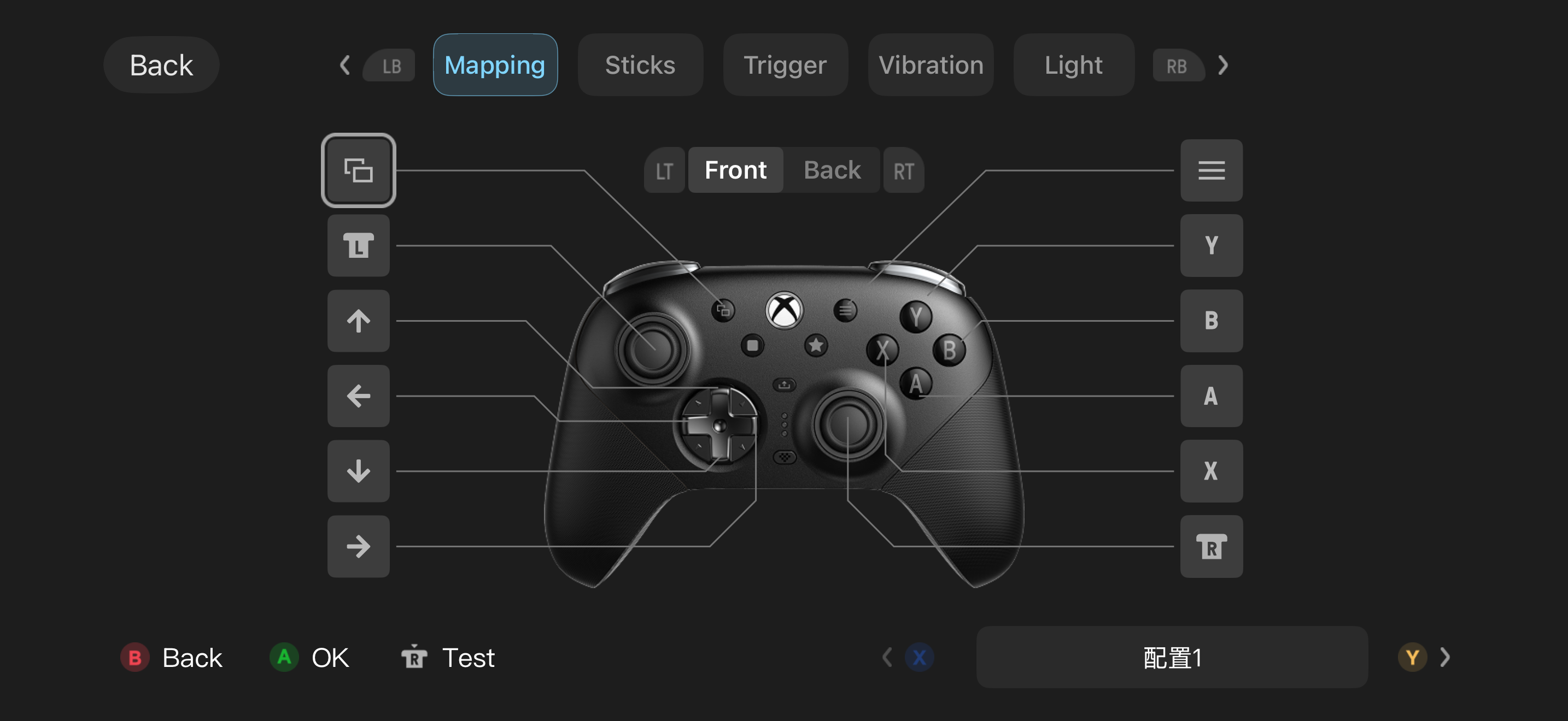 Ultimate Software V2 screenshot 2