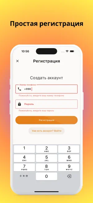 Kolokoon screenshot 4